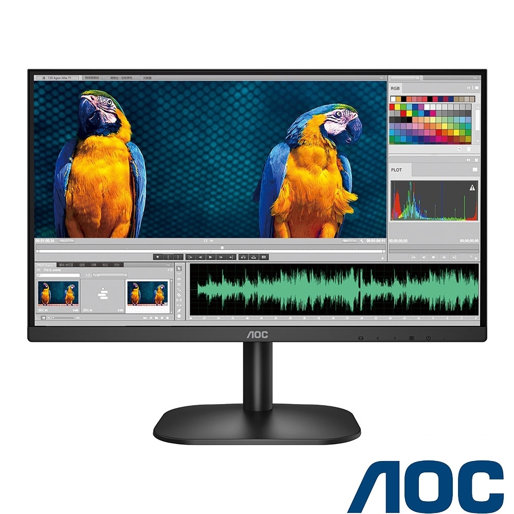 AOC 24B2XHM 24型 窄邊框護眼電腦螢幕