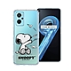 史努比/SNOOPY 正版授權 realme 9i 漸層彩繪空壓手機殼(紙飛機) product thumbnail 1