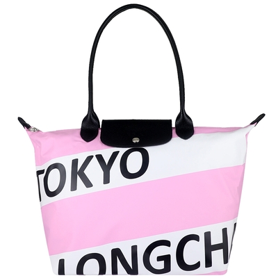 Longchamp 厚質尼龍布TOKYO 城市水餃包(粉白/大)