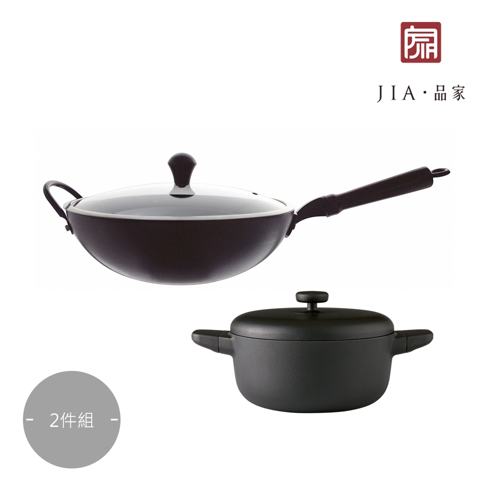 JIA 品家 家嚐鐵鍋32cm+日嚐不沾鍋雙耳湯鍋24cm(雙鍋組)