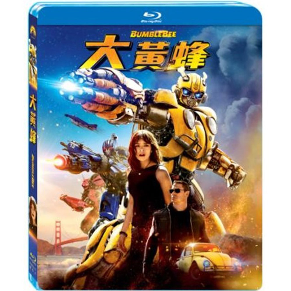 大黃蜂 Bumblebee   藍光 BD