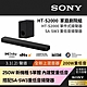 Sony SOUNDBAR家庭劇院組 HT-S2000+SA-SW3 product thumbnail 2