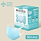 華淨醫用口罩-3D立體醫療口罩- 藍色 -成人用 (50片/盒) product thumbnail 1