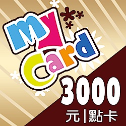 MyCard 3000點虛擬點數卡