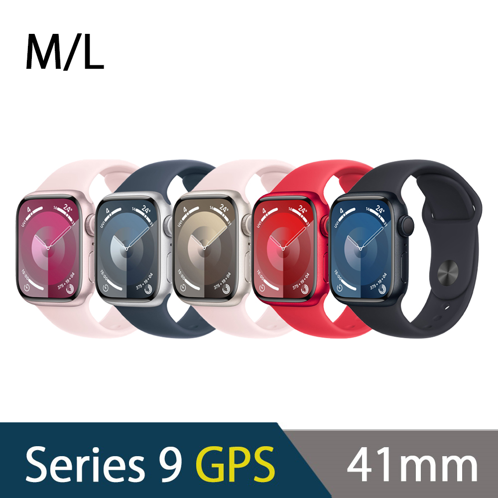 Apple Watch S9 41mm 鋁金屬錶殼配運動錶帶(GPS)-M/L