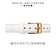 Daniel Wellington DW 錶帶 Petite Bondi 12mm純真白真皮錶帶-玫瑰金 DW00200197 product thumbnail 1