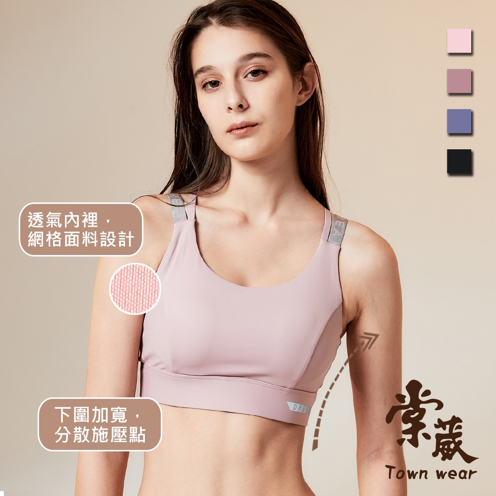 【TOWNWEAR棠葳】無鋼圈美背交叉無痕內衣 4色(女內著/舒適/包覆/涼感/運動內衣/無鋼圈內衣/合身/3排扣)