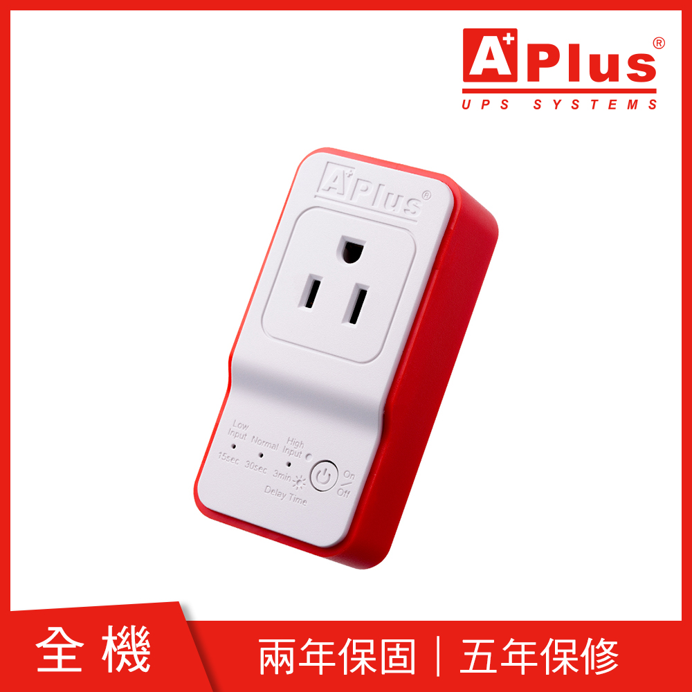 特優Aplus 防雷擊突波保護器 PlusGuard 5-15A