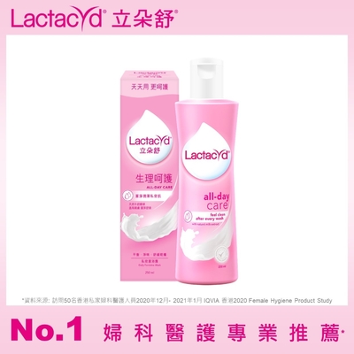 Lactacyd立朵舒 生理呵護私密潔浴露250ml