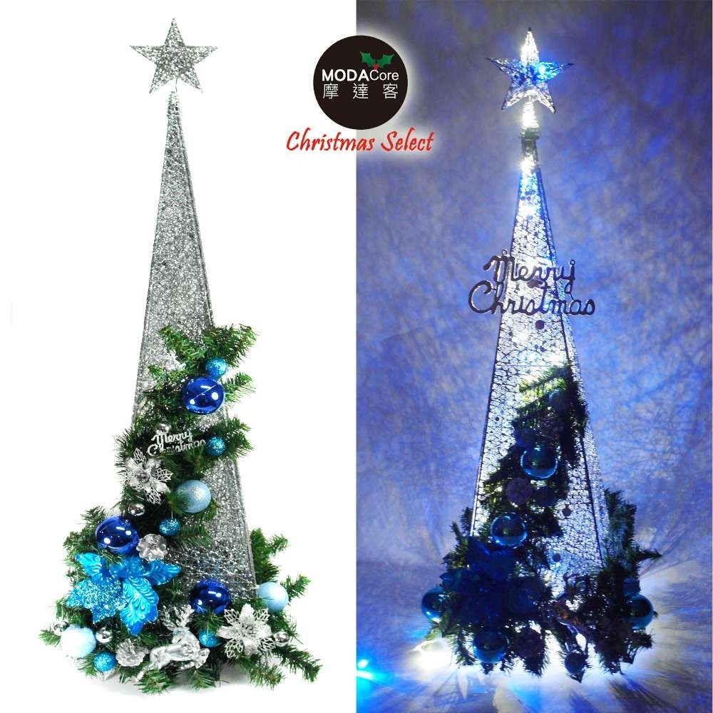 摩達客 90CM銀藍色系聖誕裝飾四角樹塔聖誕樹+LED50燈插電式燈串藍白光