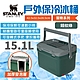 STANLEY 冒險系列 戶外冰桶 15.1L 錘紋綠 保冷桶 露營 悠遊戶外 product thumbnail 1