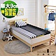 House Door 布雷克全能組 大鐘印染表布 9cm竹炭波浪記憶床墊-單大3.5尺 product thumbnail 1