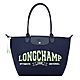 LONGCHAMP LE PLIAGE系列長把運動風棉質針織肩背水餃包(大/海軍藍) product thumbnail 1