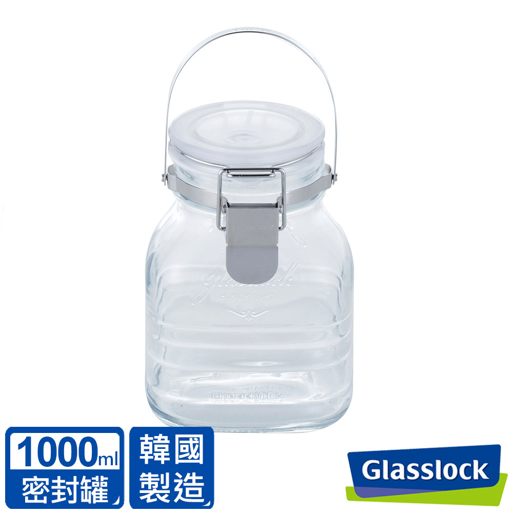 Glasslock附提把醃漬玻璃密封罐-1000ml