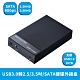 USB3.0轉2.5/3.5吋/SATA硬碟外接盒(1入) product thumbnail 1