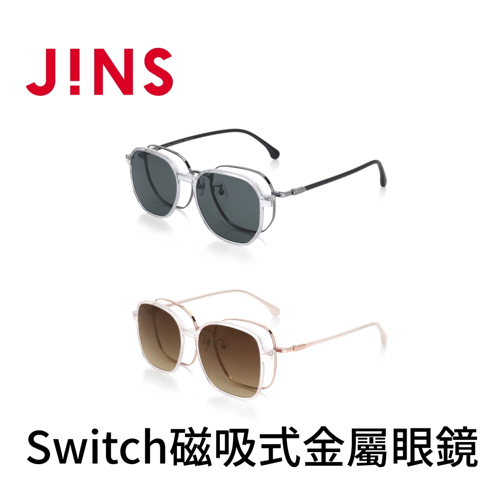 JINS Switch磁吸式金屬眼鏡(UMF-23S-177/UMF-23S-178)-兩款可選| 一般