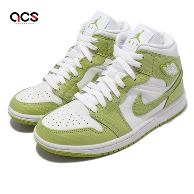 Nike 休閒鞋 Wmns Air Jordan 1 Mid SE 白 青檸綠 女鞋 男鞋 高筒 蛇紋 荔枝皮 DV2959-113