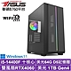 華碩B760平台[星將中校W]i5-14400F/RTX 4060/64G/1TB_SSD/Win11 product thumbnail 2