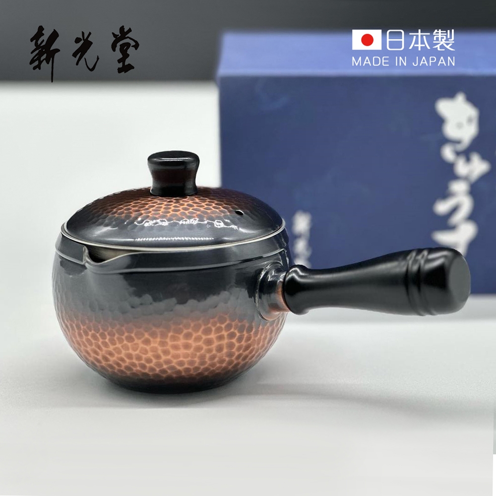 日本新光堂日本製純銅鎚目紋橫手急須壺(附濾茶器)-350ml-多色可選 