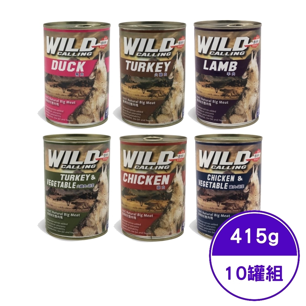 奧地利WILD GALLING犬罐系列 415g/14.65oz (10罐組)