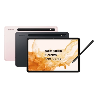 Samsung Galaxy Tab S8 X706 8G/128G 5G版 11吋 八核 平板電腦