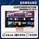 SAMSUNG 三星 32吋 智慧聯網螢幕 M8 LS32CM80PUCXZW-粉色 product thumbnail 1