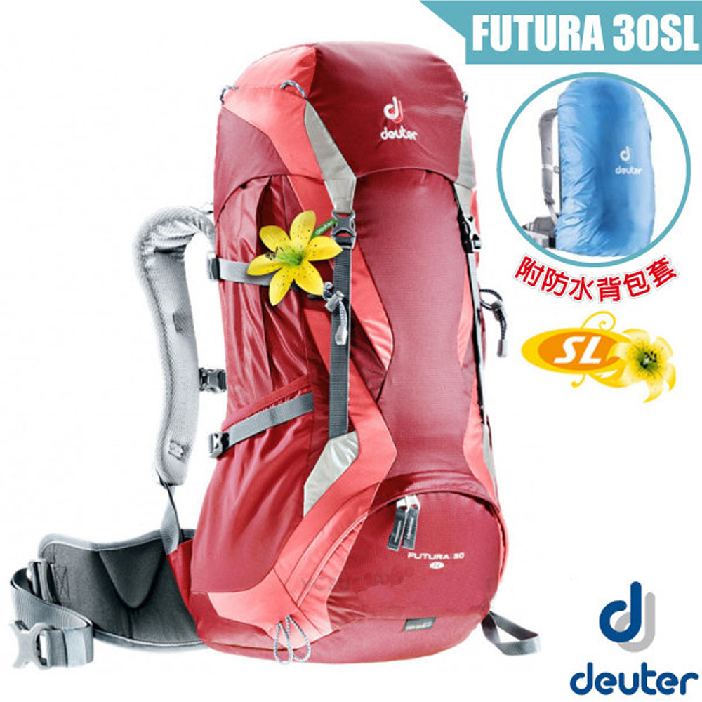 德國Deuter Futura 30SL 女專業輕量網架式透氣登山背包_紅/乾紅| 運動