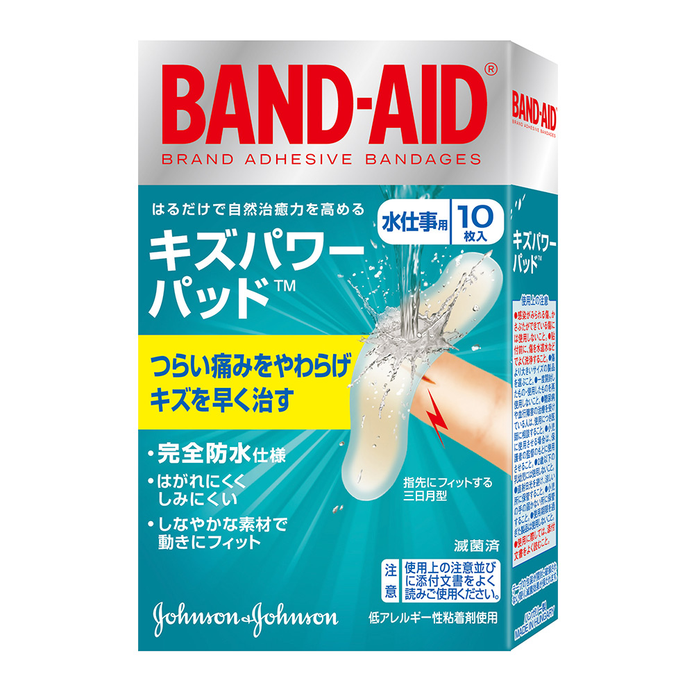 Band-Aid 水凝膠防水透氣繃 (滅菌)指用型 10入