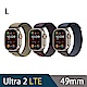 Apple Watch Ultra 2 49mm (L)鈦金屬錶殼配高山錶環(GPS+Cellular) product thumbnail 1