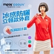 【MEGA COOUV】女款-防曬涼感手掌止滑外套-素色立領款 UV-F402 product thumbnail 1