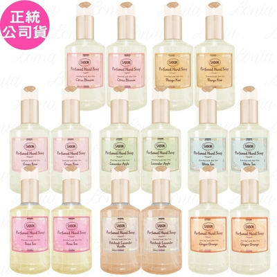 SABON 洗手露(200ml)(圓瓶)*2(公司貨)