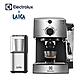 伊萊克斯 LAICA萊卡 咖啡組合 半自動義式咖啡機 多功能磨豆機 E9EC1-100S HI8110I product thumbnail 1