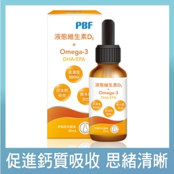 【寶齡富錦】液態維生素D3+Omega3 30ml