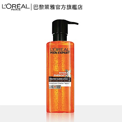 LOREAL Paris 巴黎萊雅 高效抗倦容機能水 120ml