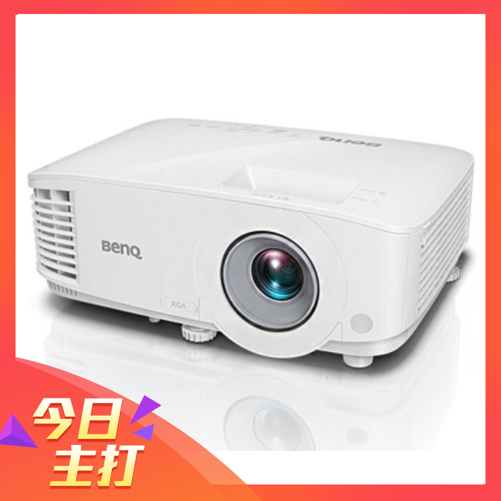 【超值】(暢貨)BenQ MX604 XGA 高亮會議室投影機(3600流明) - 投影機 - @網紅直播人氣商品