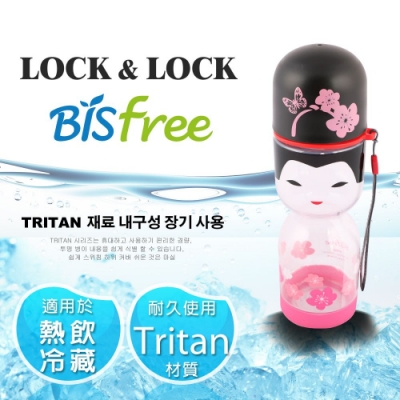 【樂扣樂扣】Bisfree系列國家娃娃隨行水壺/430ML(日本藝妓)