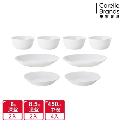 【美國康寧】Pyrex 靚白強化玻璃8件式餐具組-H01