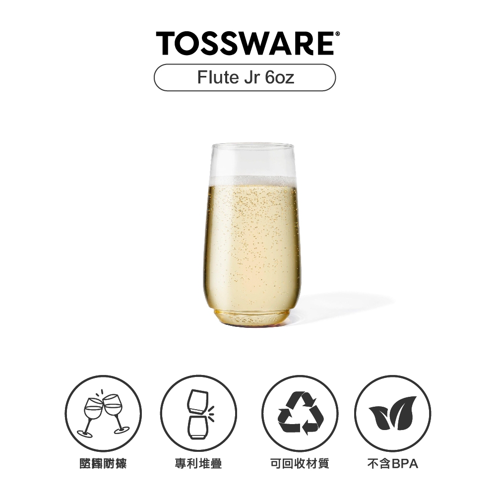 美國 TOSSWARE POP Flute Jr 6oz 香檳杯(12入)