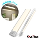 aibo 超薄大光源 USB充電磁吸式 輕巧LED感應燈(20cm) product thumbnail 15