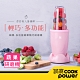 【CookPower鍋寶】多功能蔬果隨行研磨機-粉色MA-6207P product thumbnail 1