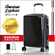 American Explorer 行李箱 20吋+29吋 輕量 兩件組 加大版型 A23 product thumbnail 2