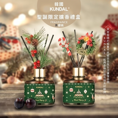 韓國Kundal 聖誕限定擴香禮盒 聖誕送禮 交換禮物