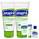 Cetaphil舒特膚  極緻全護低敏防曬霜50ml(2入特惠) product thumbnail 1