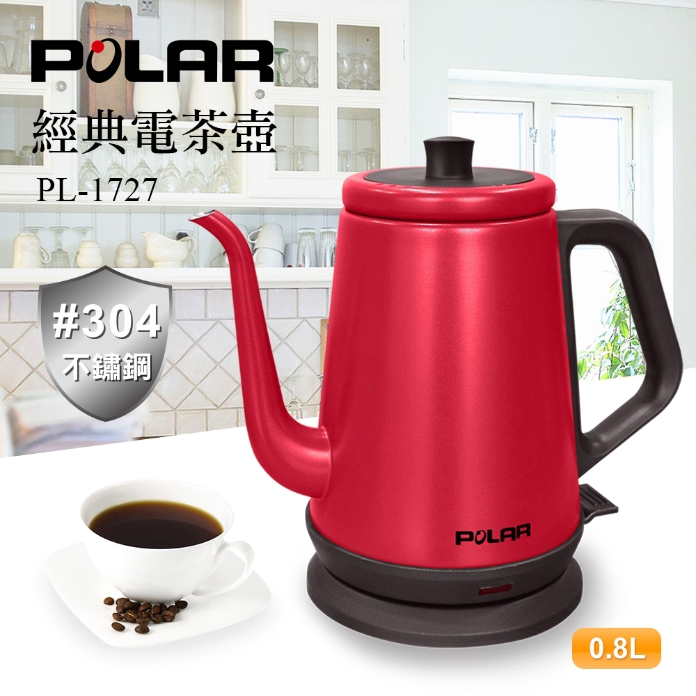 POLAR普樂0.8L不鏽鋼經典電茶壺(古典紅) PL-1727