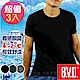 BVD 沁涼舒適酷涼圓領短袖衫-3件組 product thumbnail 5