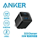 ANKER A2331 323 33W 快速充電器 黑色(1A1C/兼容多設備) product thumbnail 1