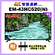 【SAMPO 聲寶】43吋 4K UHD智慧連網多媒體液晶顯示器+壁掛安裝(EM-43HC620-N) product thumbnail 1