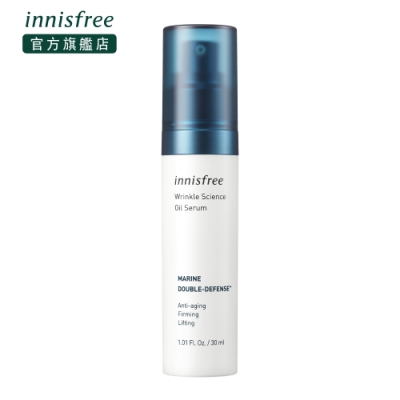 innisfree 深海植萃緊緻修護精華 30ml