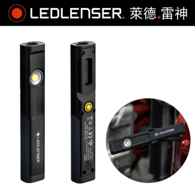 德國Ledlenser iW4R 充電式工作燈