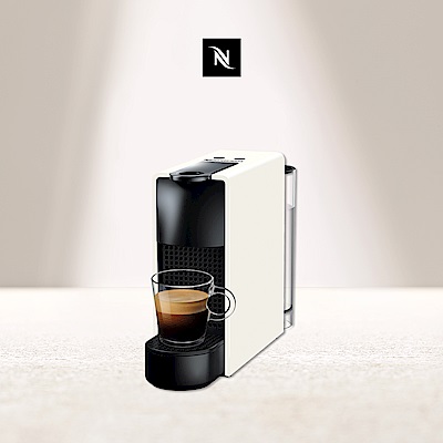 【AR體驗】Nespresso 膠囊咖啡機 Essenza Mini_四色(贈$300咖啡金)